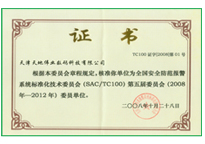 ylg060net永利娱高(中国)股份有限公司官网