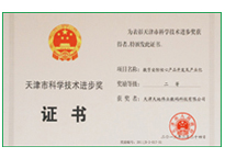 ylg060net永利娱高(中国)股份有限公司官网