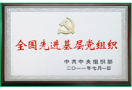 ylg060net永利娱高(中国)股份有限公司官网