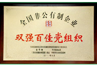 ylg060net永利娱高(中国)股份有限公司官网