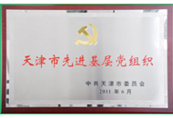 ylg060net永利娱高(中国)股份有限公司官网