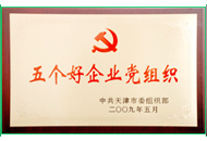 ylg060net永利娱高(中国)股份有限公司官网