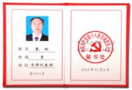 ylg060net永利娱高(中国)股份有限公司官网