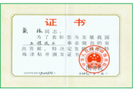 ylg060net永利娱高(中国)股份有限公司官网