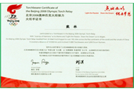 ylg060net永利娱高(中国)股份有限公司官网