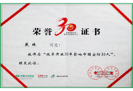 ylg060net永利娱高(中国)股份有限公司官网