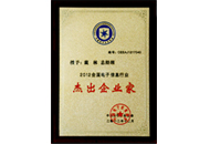 ylg060net永利娱高(中国)股份有限公司官网