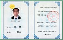 ylg060net永利娱高(中国)股份有限公司官网