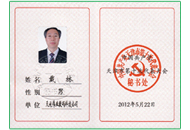 ylg060net永利娱高(中国)股份有限公司官网
