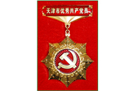 ylg060net永利娱高(中国)股份有限公司官网