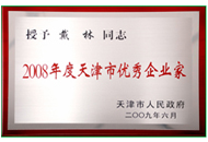 ylg060net永利娱高(中国)股份有限公司官网