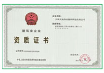 ylg060net永利娱高(中国)股份有限公司官网