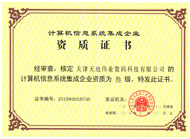 ylg060net永利娱高(中国)股份有限公司官网
