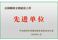 ylg060net永利娱高(中国)股份有限公司官网