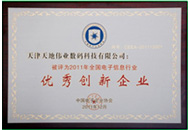 ylg060net永利娱高(中国)股份有限公司官网