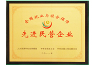 ylg060net永利娱高(中国)股份有限公司官网