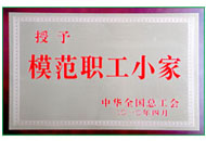 ylg060net永利娱高(中国)股份有限公司官网