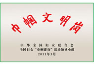 ylg060net永利娱高(中国)股份有限公司官网
