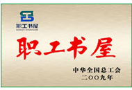 ylg060net永利娱高(中国)股份有限公司官网