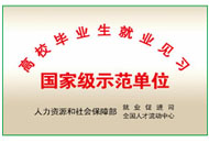 ylg060net永利娱高(中国)股份有限公司官网