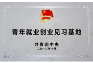 ylg060net永利娱高(中国)股份有限公司官网