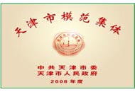 ylg060net永利娱高(中国)股份有限公司官网