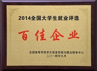 ylg060net永利娱高(中国)股份有限公司官网