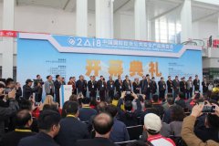 ylg060net永利娱高(中国)股份有限公司官网