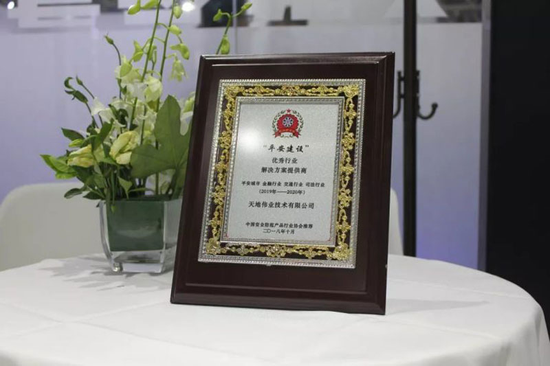ylg060net永利娱高(中国)股份有限公司官网