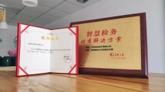 ylg060net永利娱高(中国)股份有限公司官网