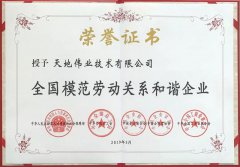 ylg060net永利娱高(中国)股份有限公司官网