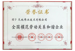 ylg060net永利娱高(中国)股份有限公司官网