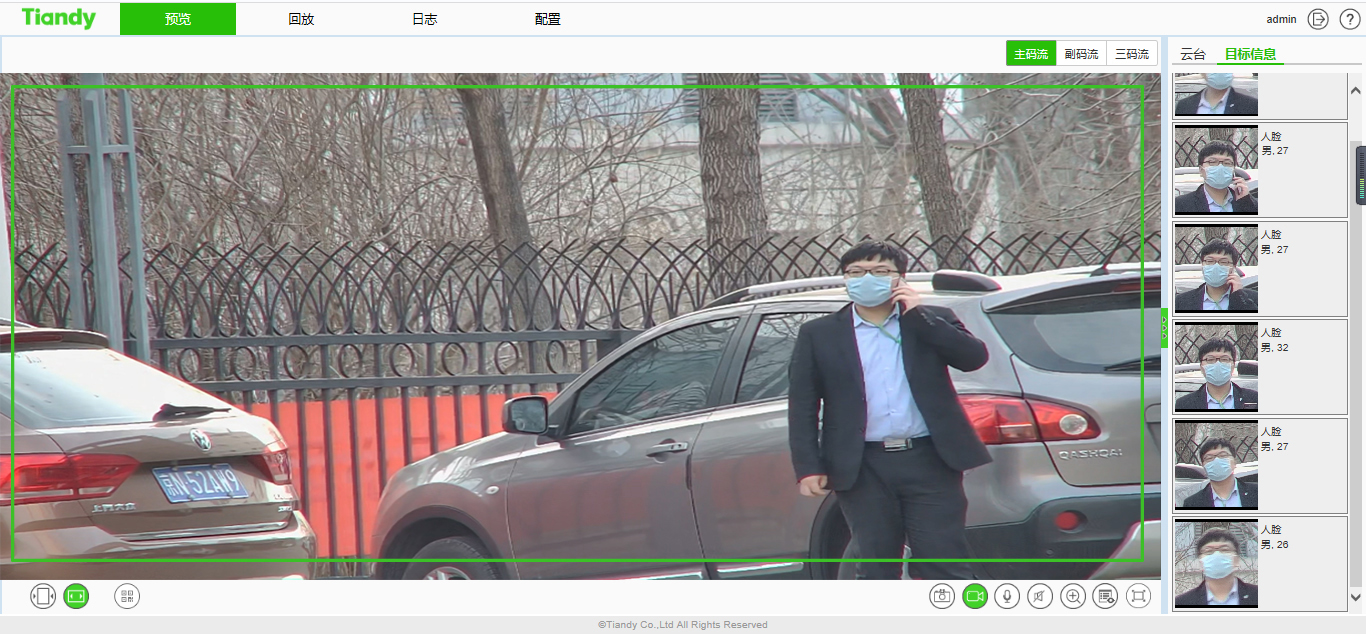 ylg060net永利娱高(中国)股份有限公司官网