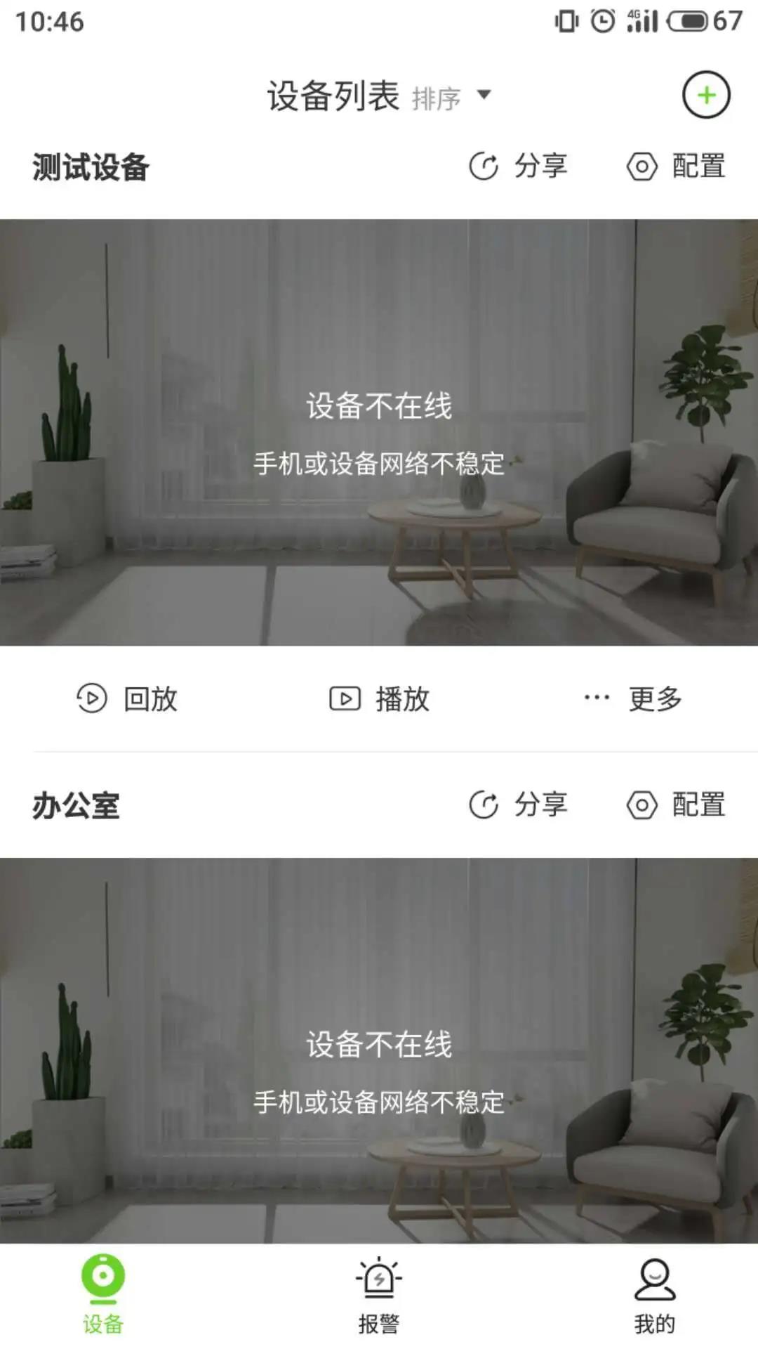 ylg060net永利娱高(中国)股份有限公司官网