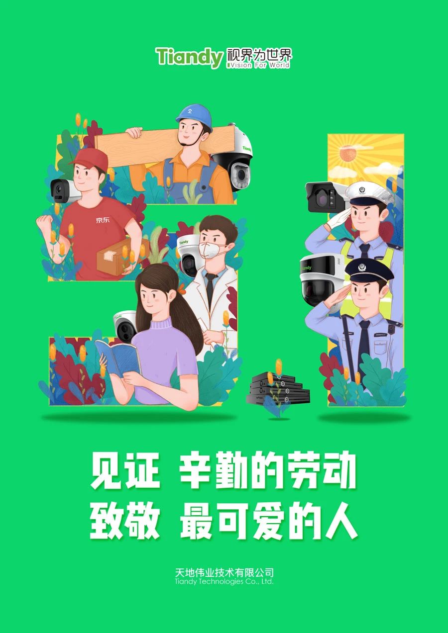 ylg060net永利娱高(中国)股份有限公司官网