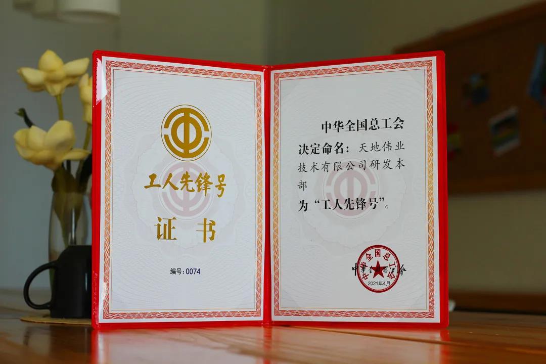 ylg060net永利娱高(中国)股份有限公司官网