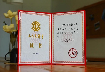 ylg060net永利娱高(中国)股份有限公司官网