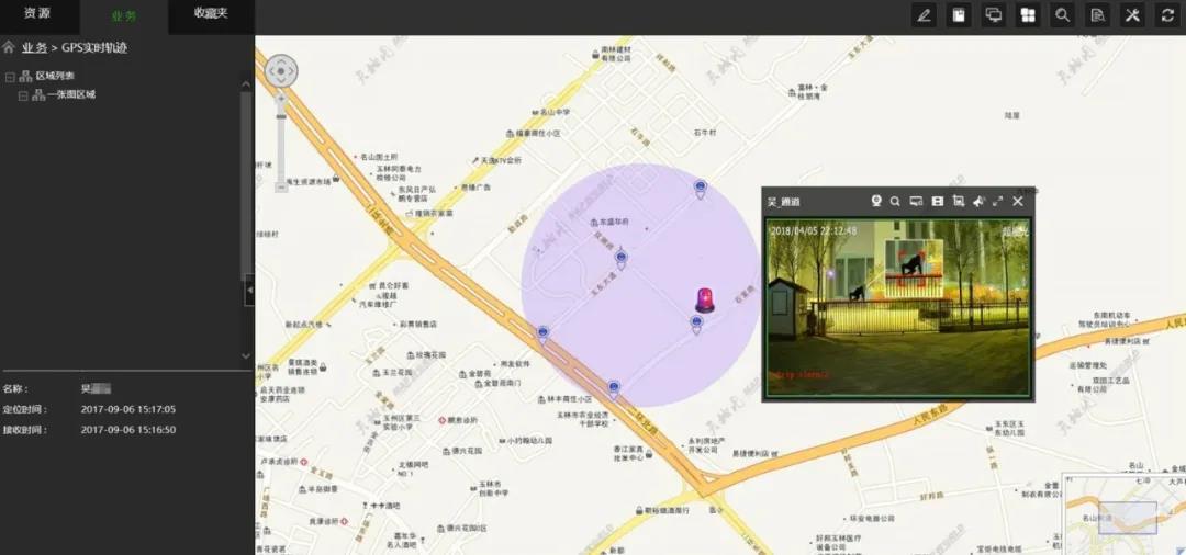 ylg060net永利娱高(中国)股份有限公司官网