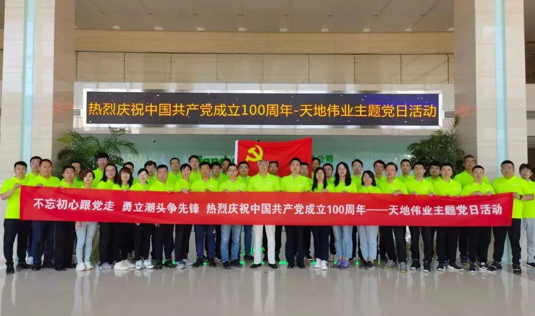 ylg060net永利娱高(中国)股份有限公司官网