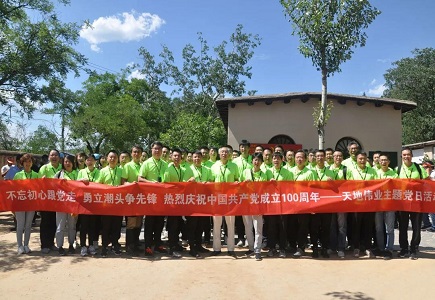 ylg060net永利娱高(中国)股份有限公司官网