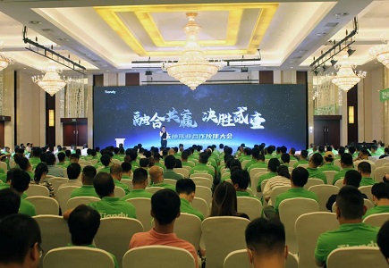 ylg060net永利娱高(中国)股份有限公司官网