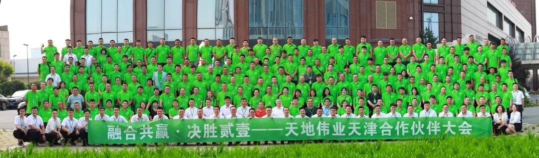 ylg060net永利娱高(中国)股份有限公司官网