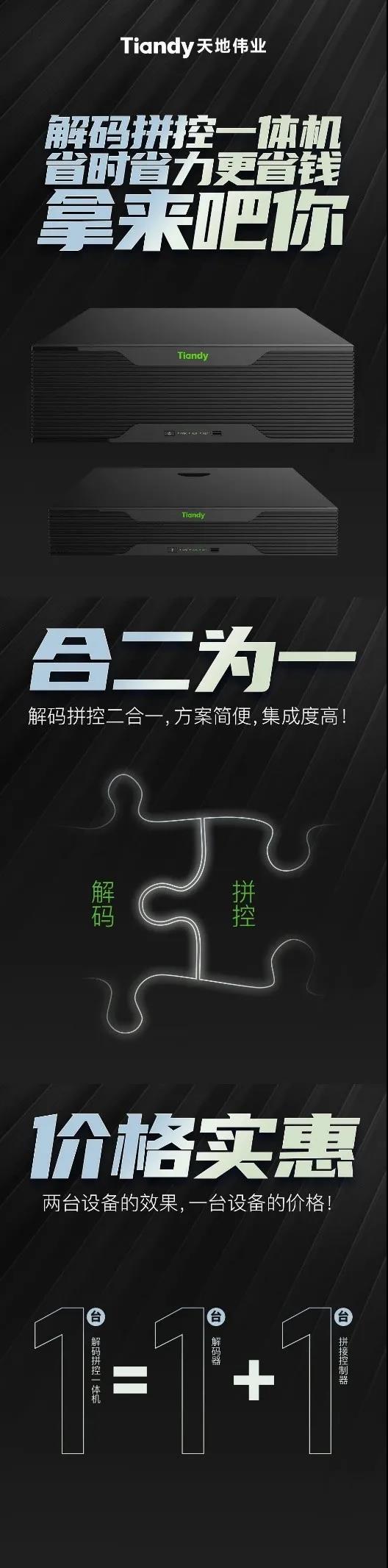 ylg060net永利娱高(中国)股份有限公司官网
