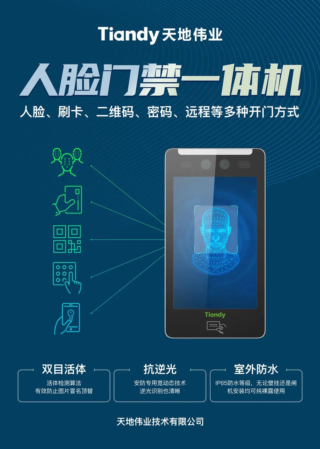 ylg060net永利娱高(中国)股份有限公司官网