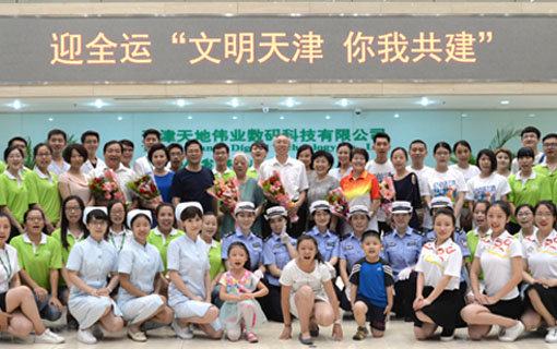 ylg060net永利娱高(中国)股份有限公司官网