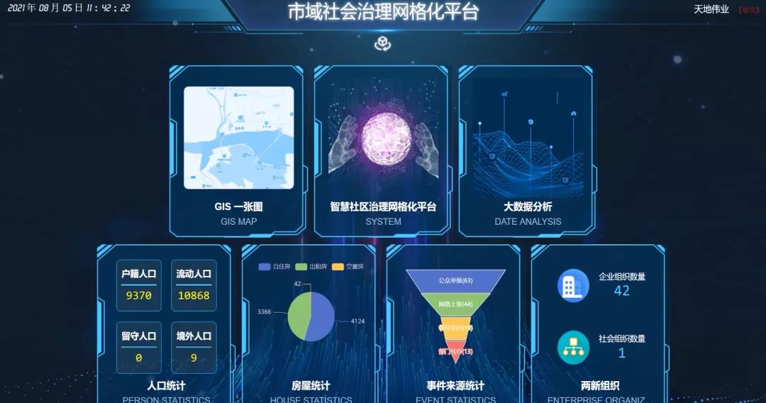 ylg060net永利娱高(中国)股份有限公司官网