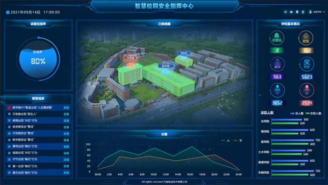 ylg060net永利娱高(中国)股份有限公司官网