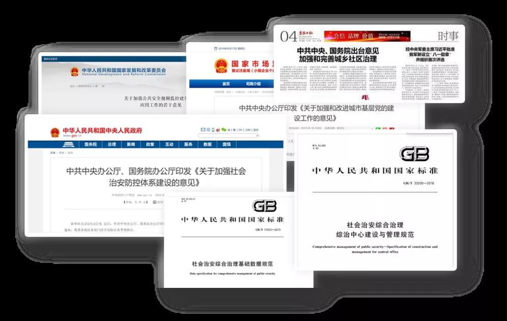 ylg060net永利娱高(中国)股份有限公司官网