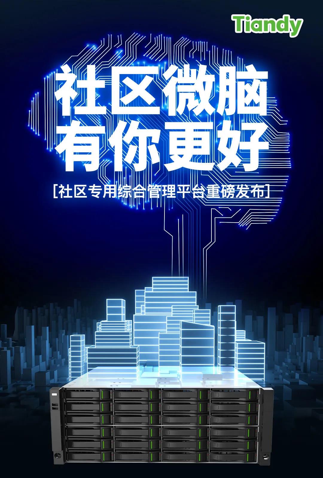 ylg060net永利娱高(中国)股份有限公司官网