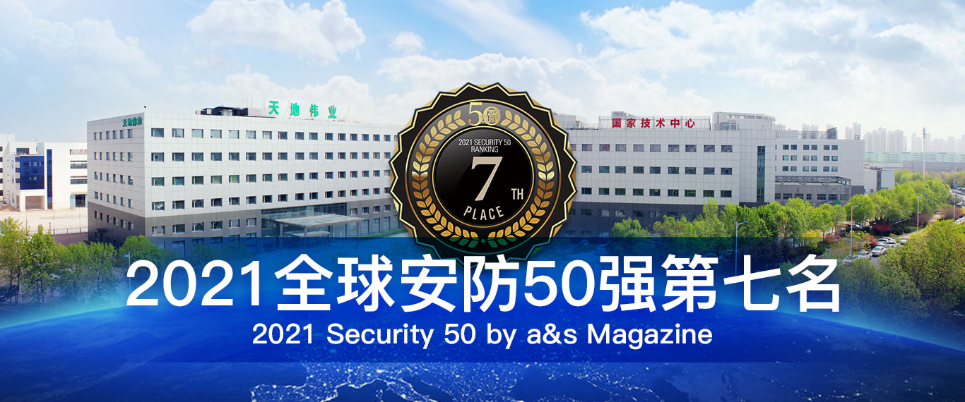 ylg060net永利娱高(中国)股份有限公司官网